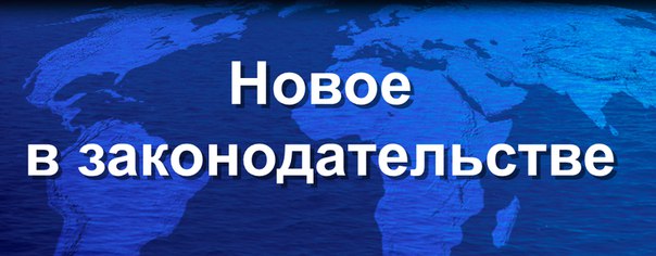 Отмена выдачи Лицензий на бумажных бланках