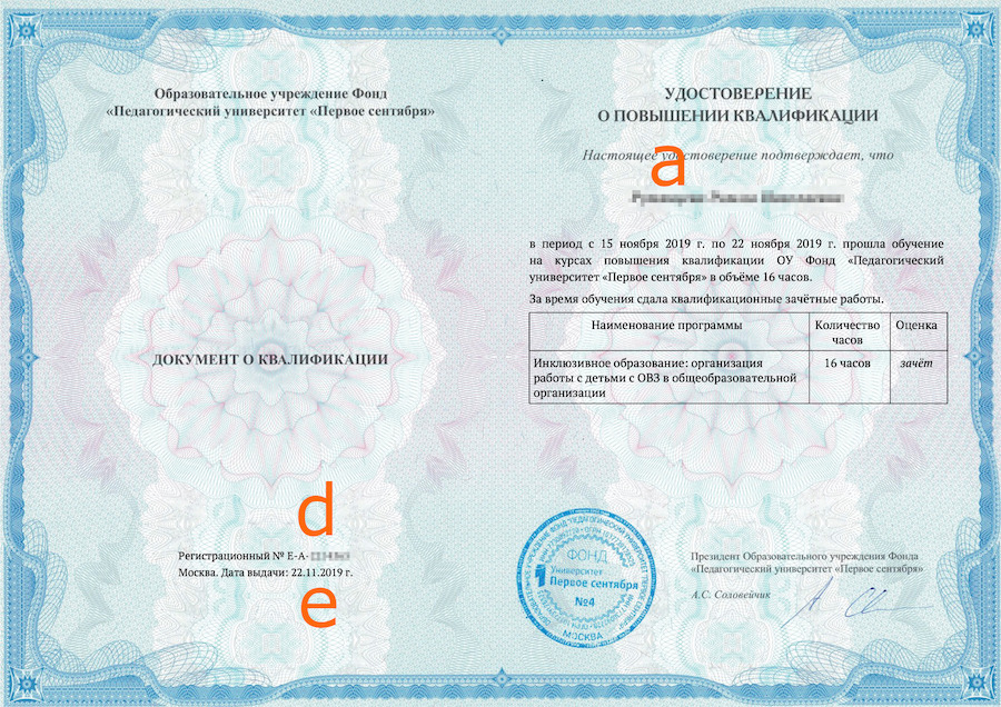 step4-certificate.jpeg step4-certificate.jpeg