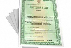 Отмена выдачи Лицензий на бумажных бланках