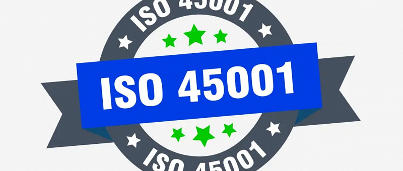 Сертификат OHSAS 45001