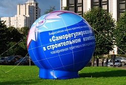 Саморегулирование