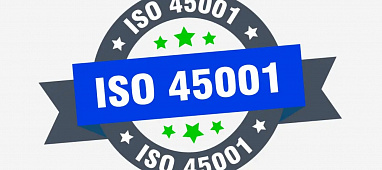 Сертификат OHSAS 45001